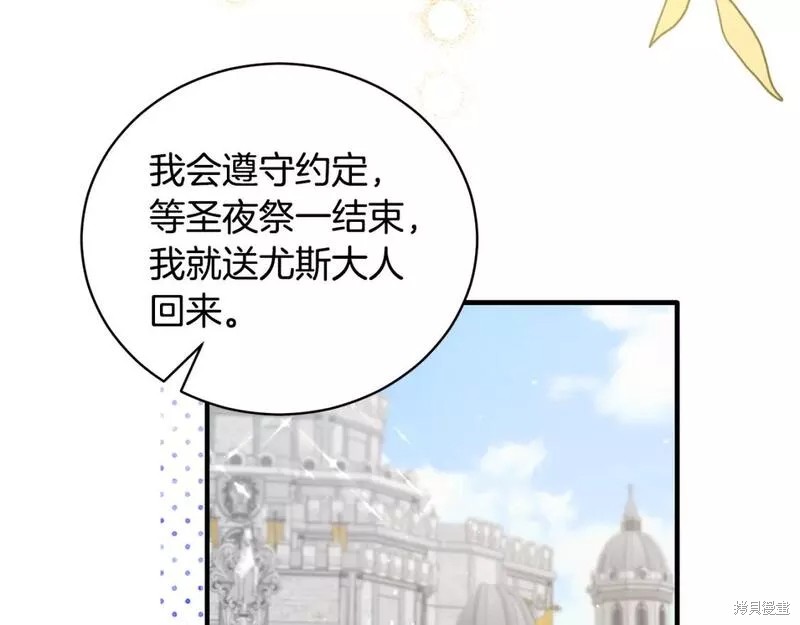 第119话77