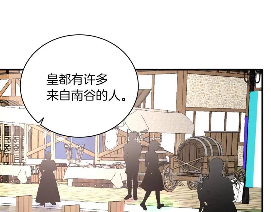 第53话 闺蜜又作妖133