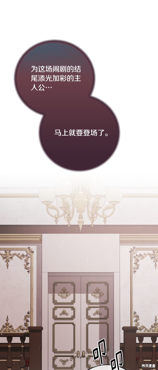 第146话18