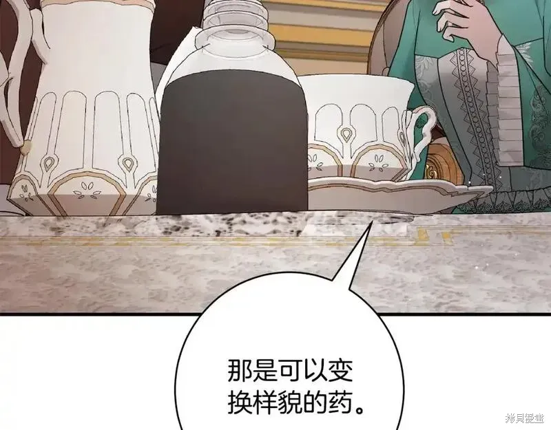 第157话138