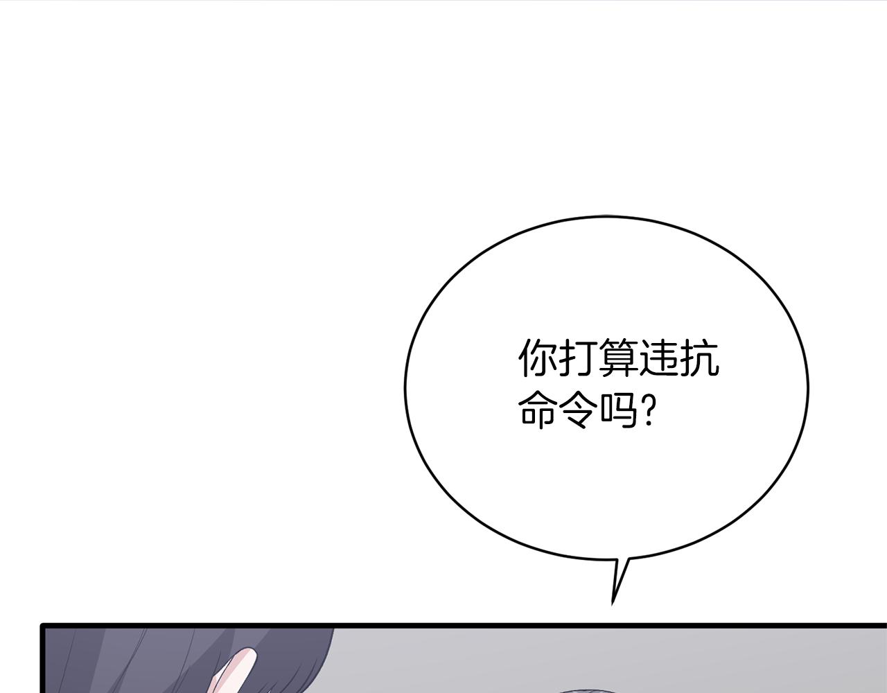第96话 “闺蜜”被问责64