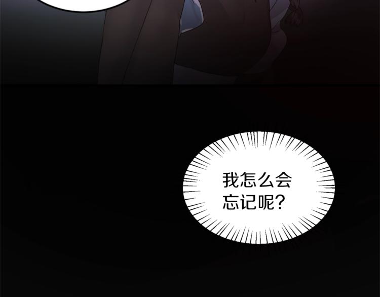 第4话 当皇后？你也配？35