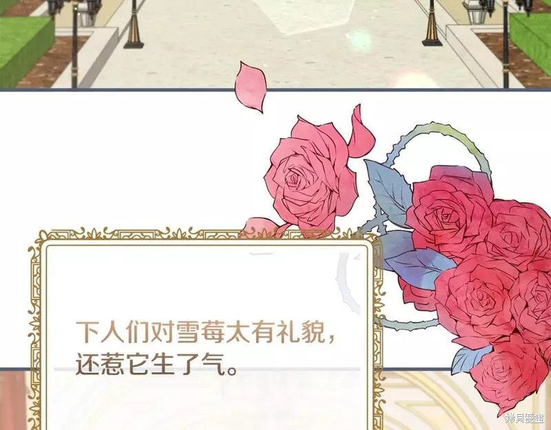 第118话110