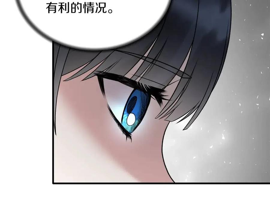 第60话 走出阴影41