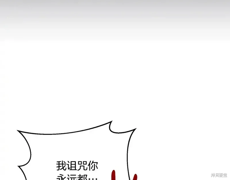 第167话9