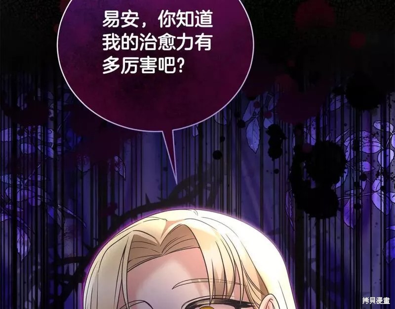 第115话112