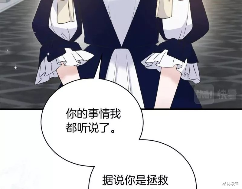 第117话51