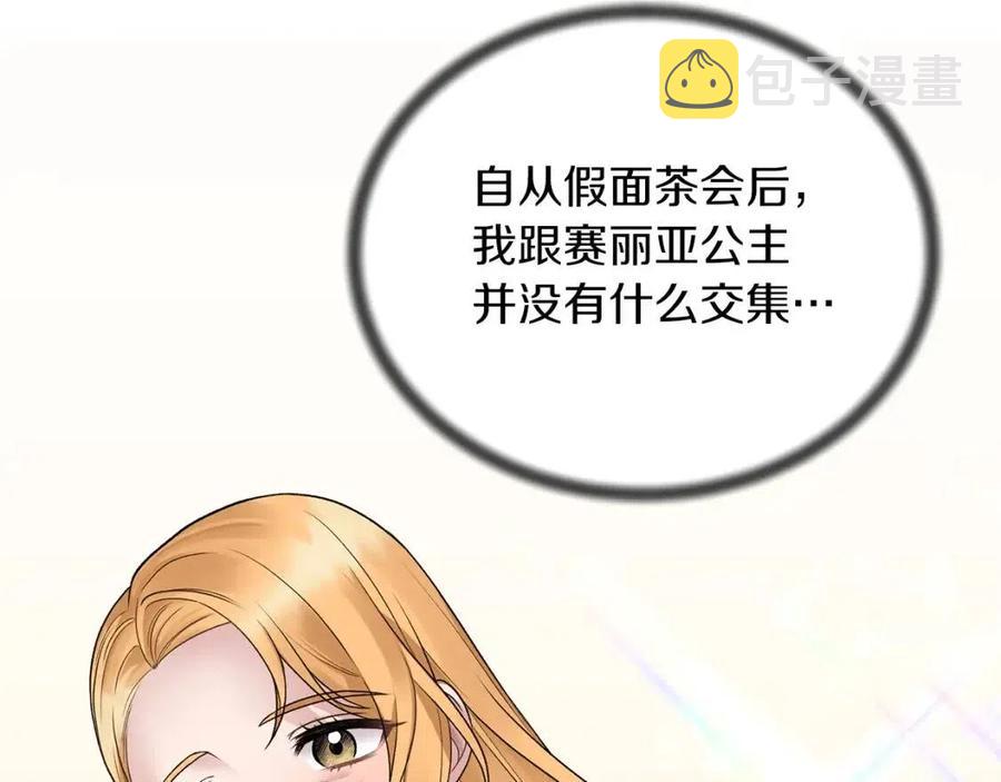 第63话 要求73