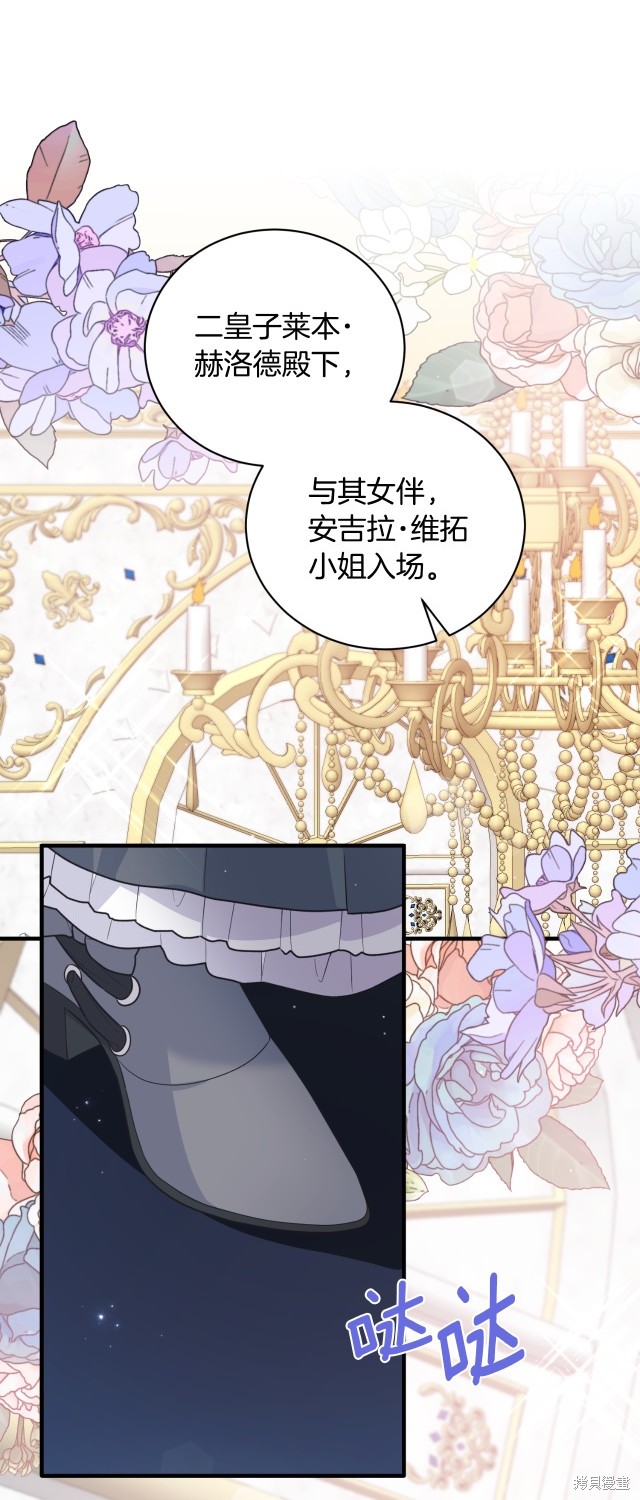 第133话29