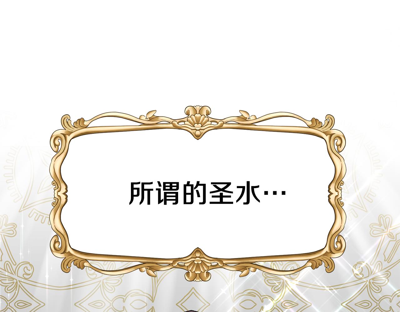 第41话 拯救兔老大43