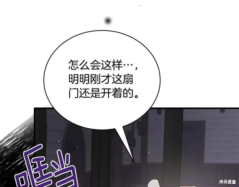 第114话8