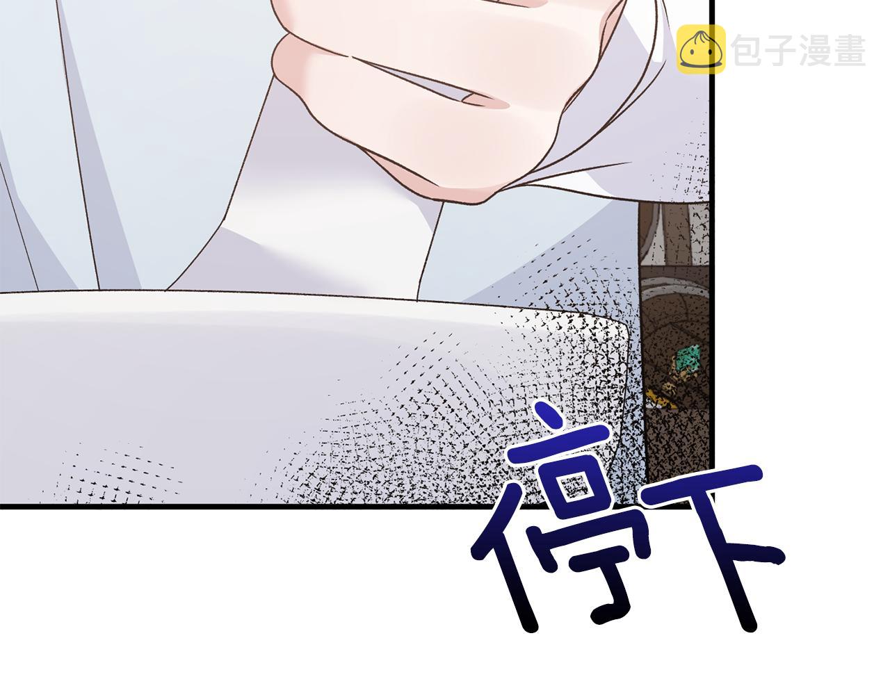 第87话 整治99