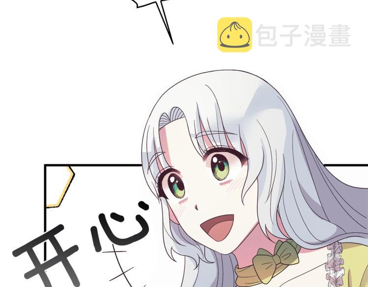 第12话 假面舞会初登场！121