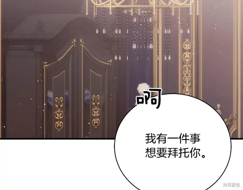 第170话27