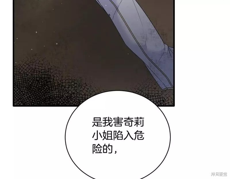 第115话45