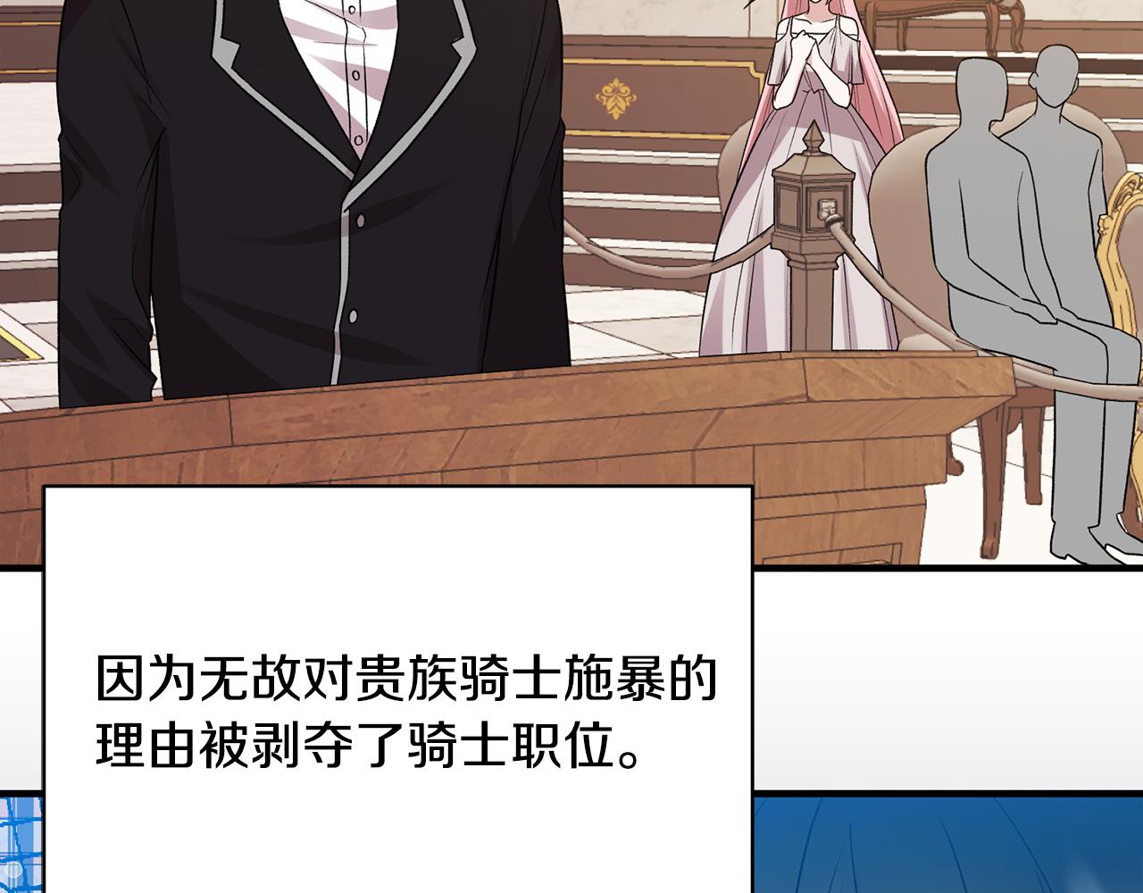 第38话 赢得人心148