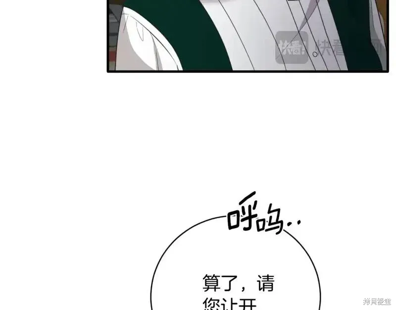 第151话62