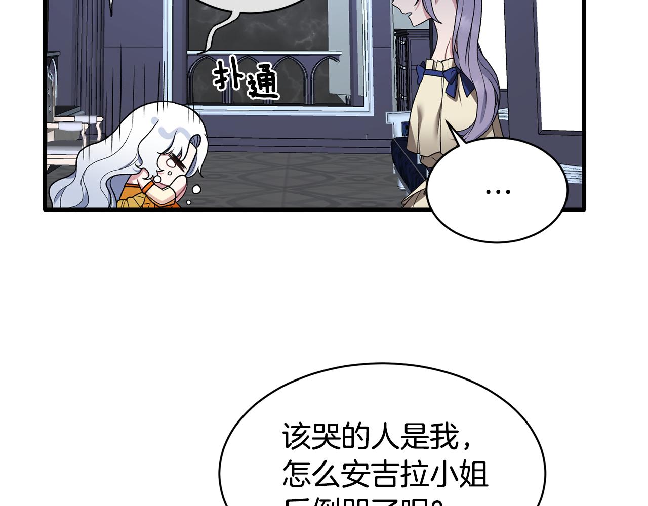 第37话 布局成功142