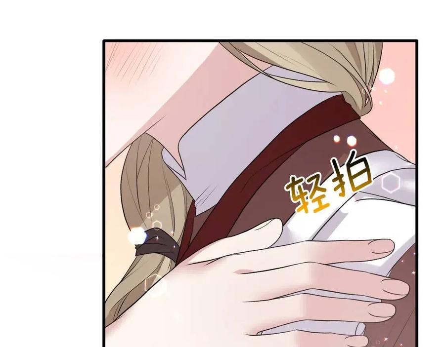 第57话 露出真面目55