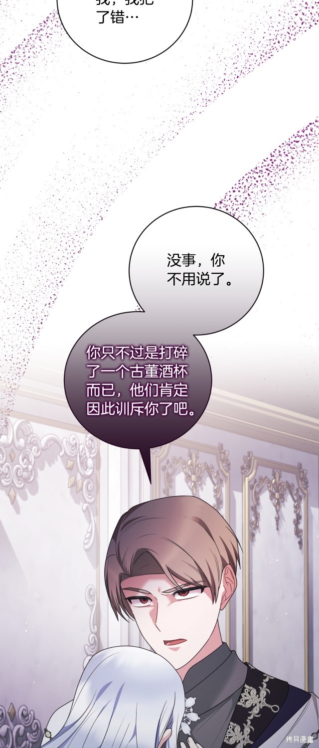 第146话22