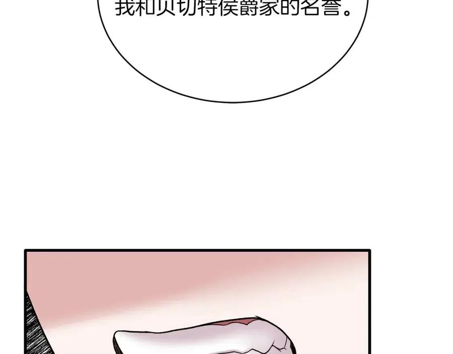 第50话 伸张正义95
