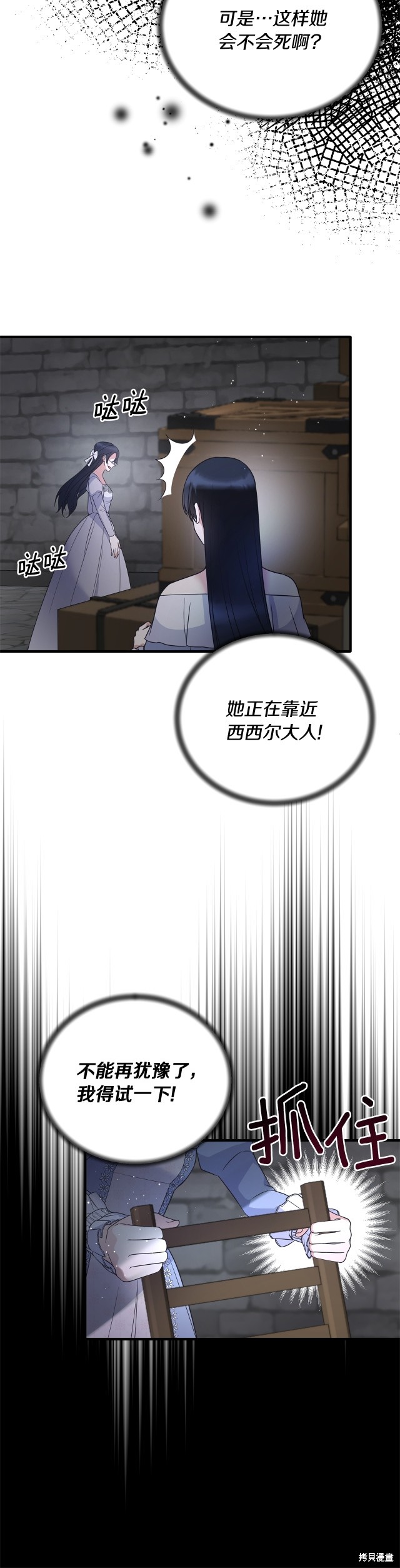 第113话17