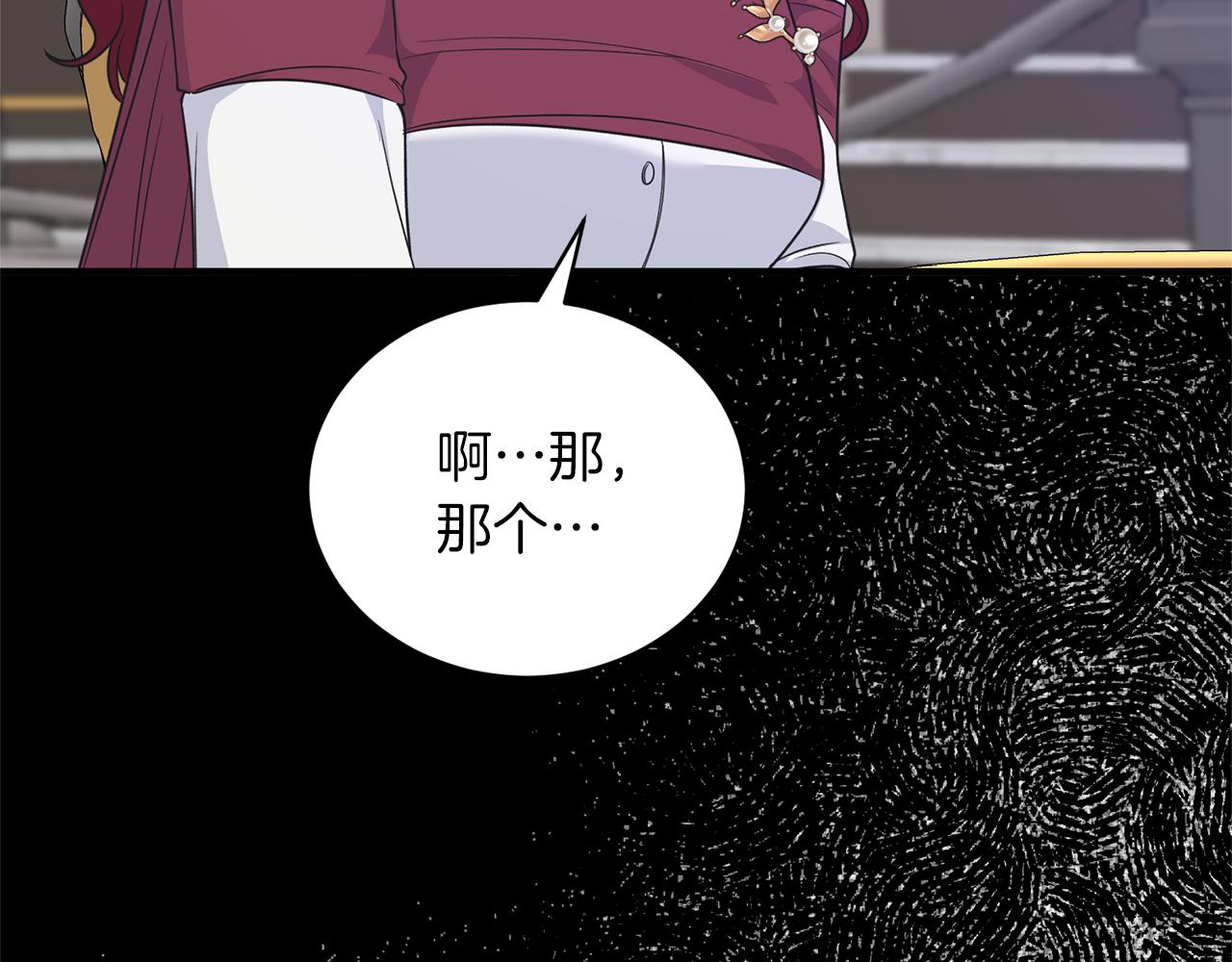 第106话 考官刁难116