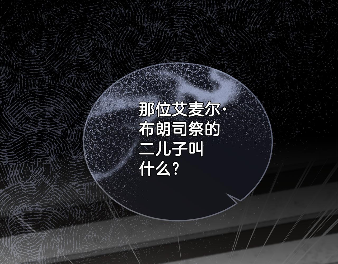 第106话 考官刁难129