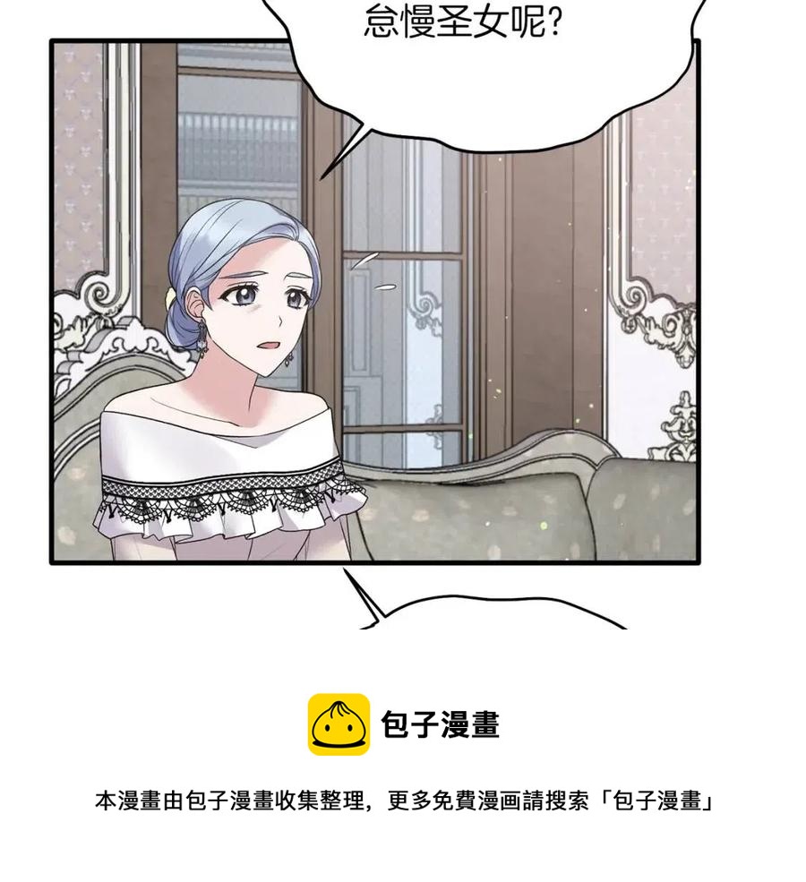 第60话 走出阴影140