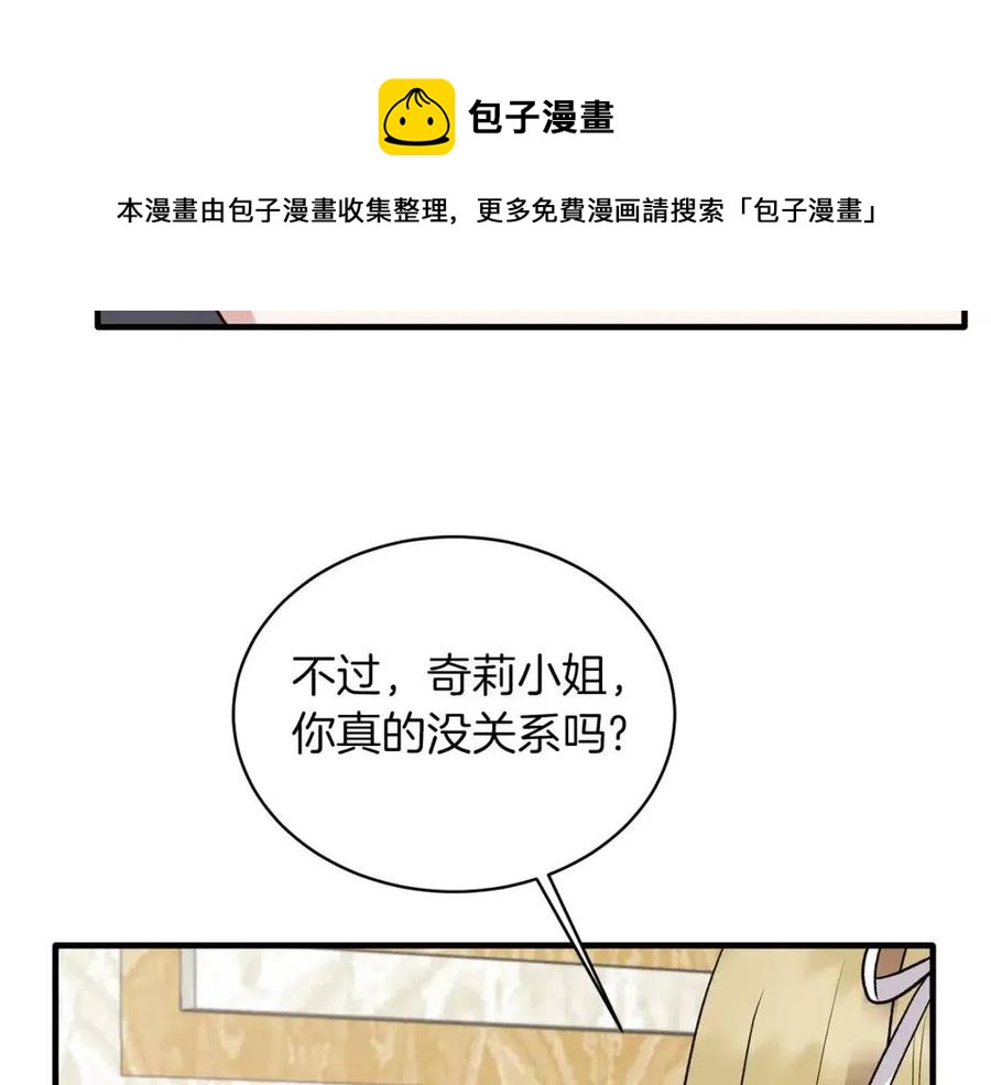 第63话 要求104