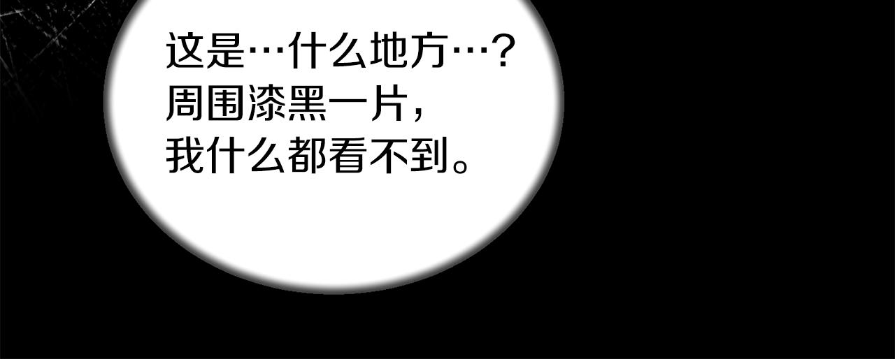 第93话 凶险旅途114