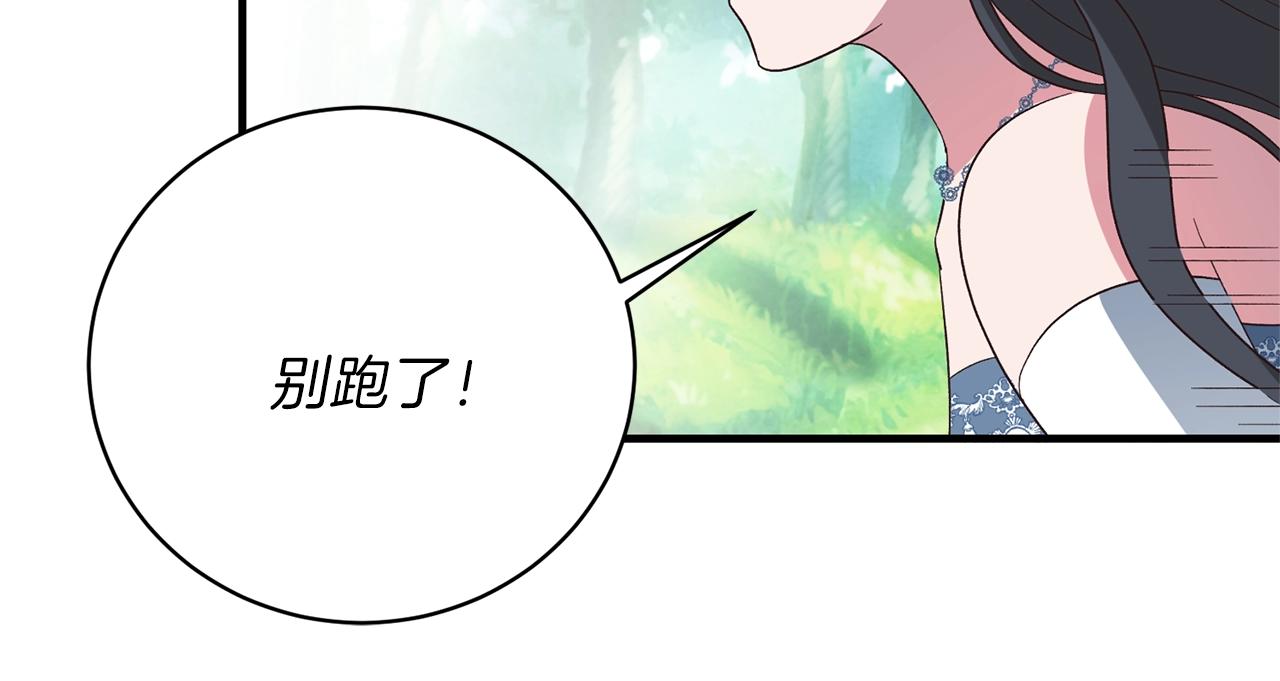 第18话 公园偶遇68