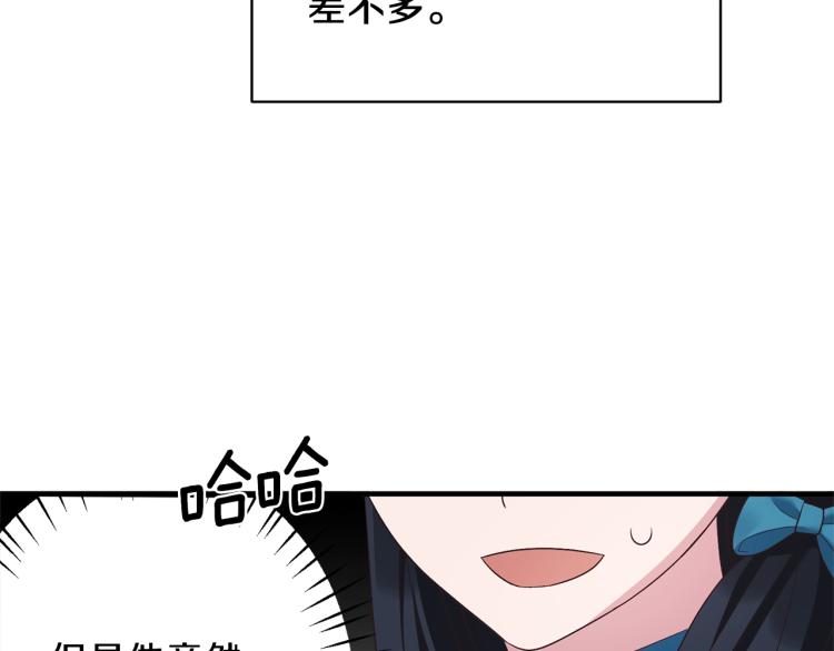 第20话 无法治愈的背叛144
