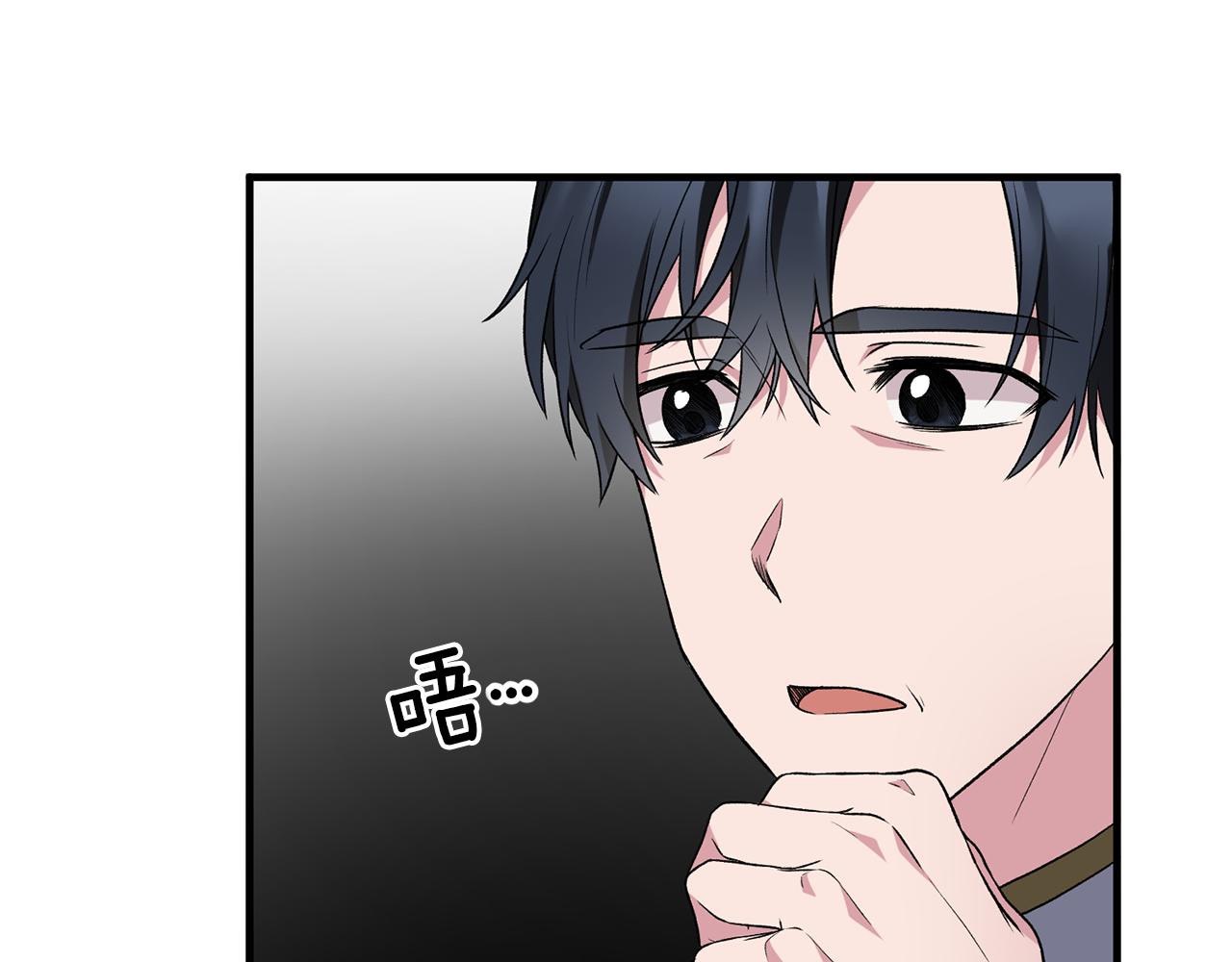 第33话 父女温情16