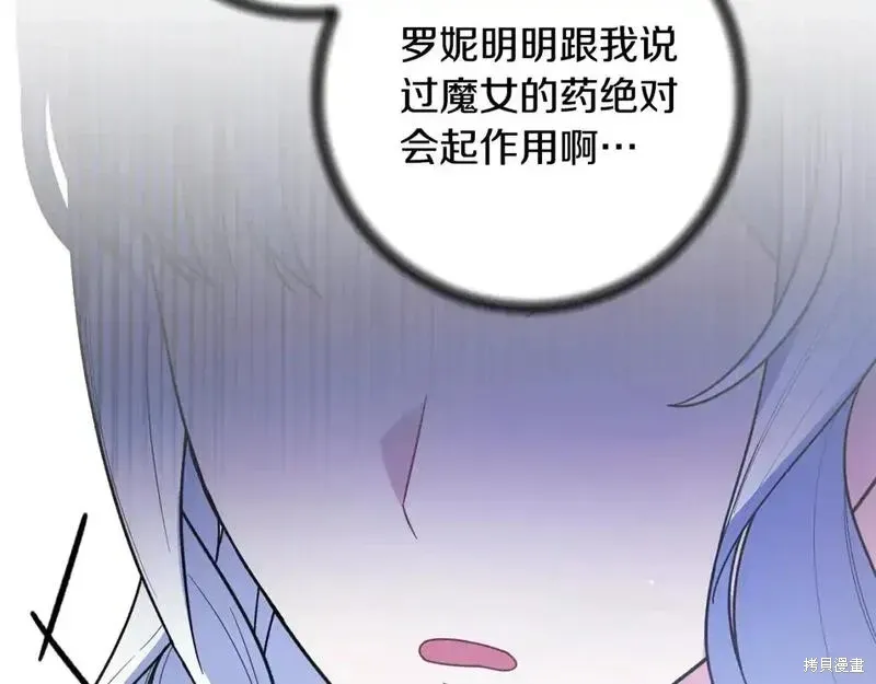 第162话36