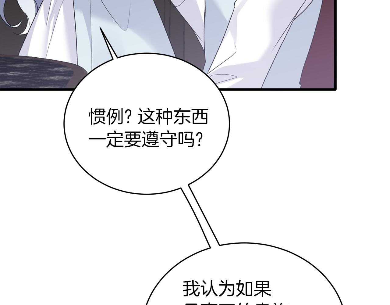 第82话 解围112
