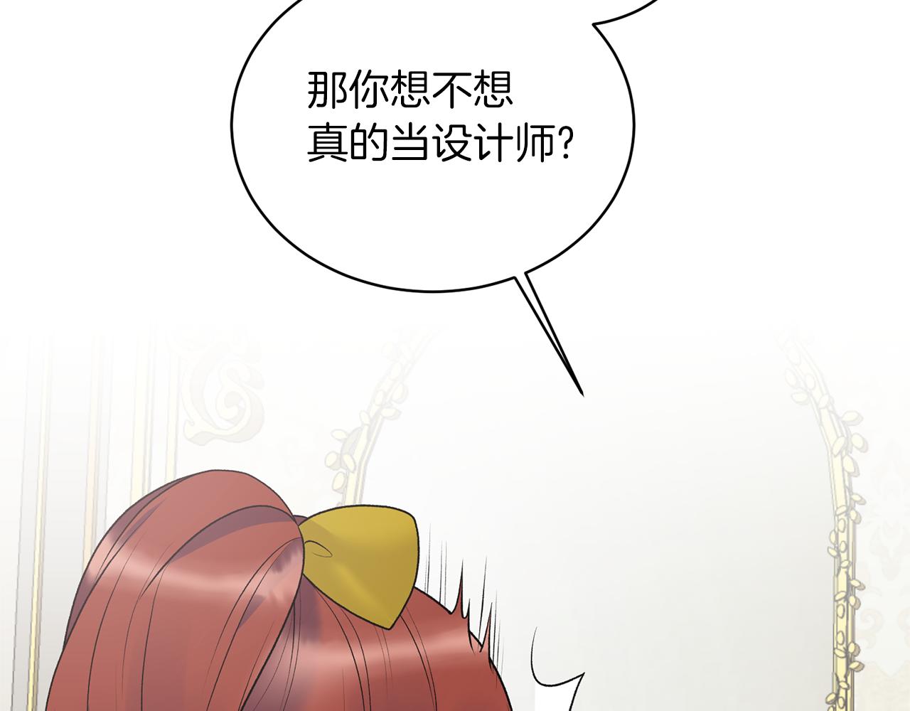 第68话 设计131