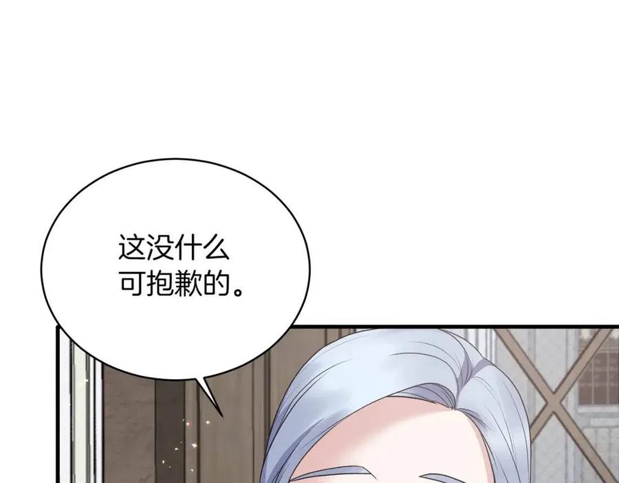第61话 守护11