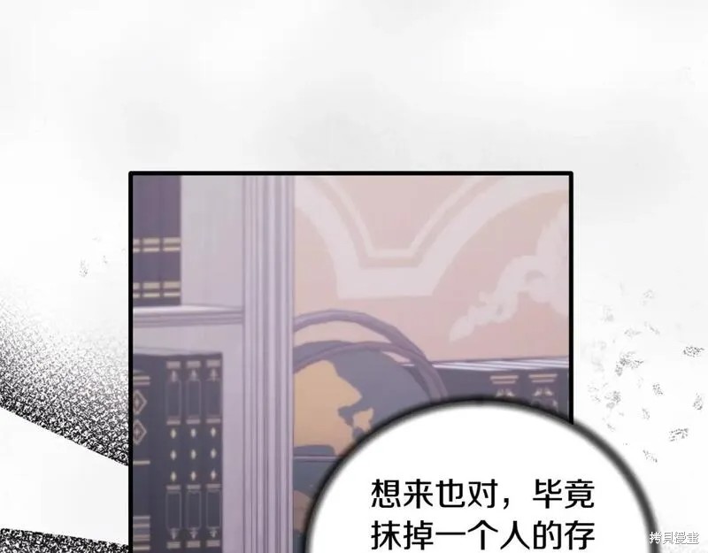 第129话69