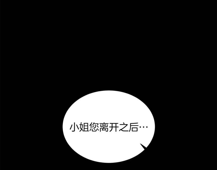 第57话 露出真面目67