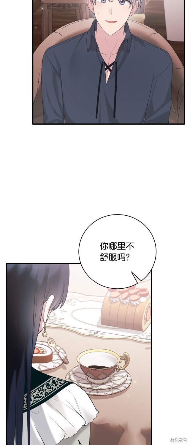 第140话27