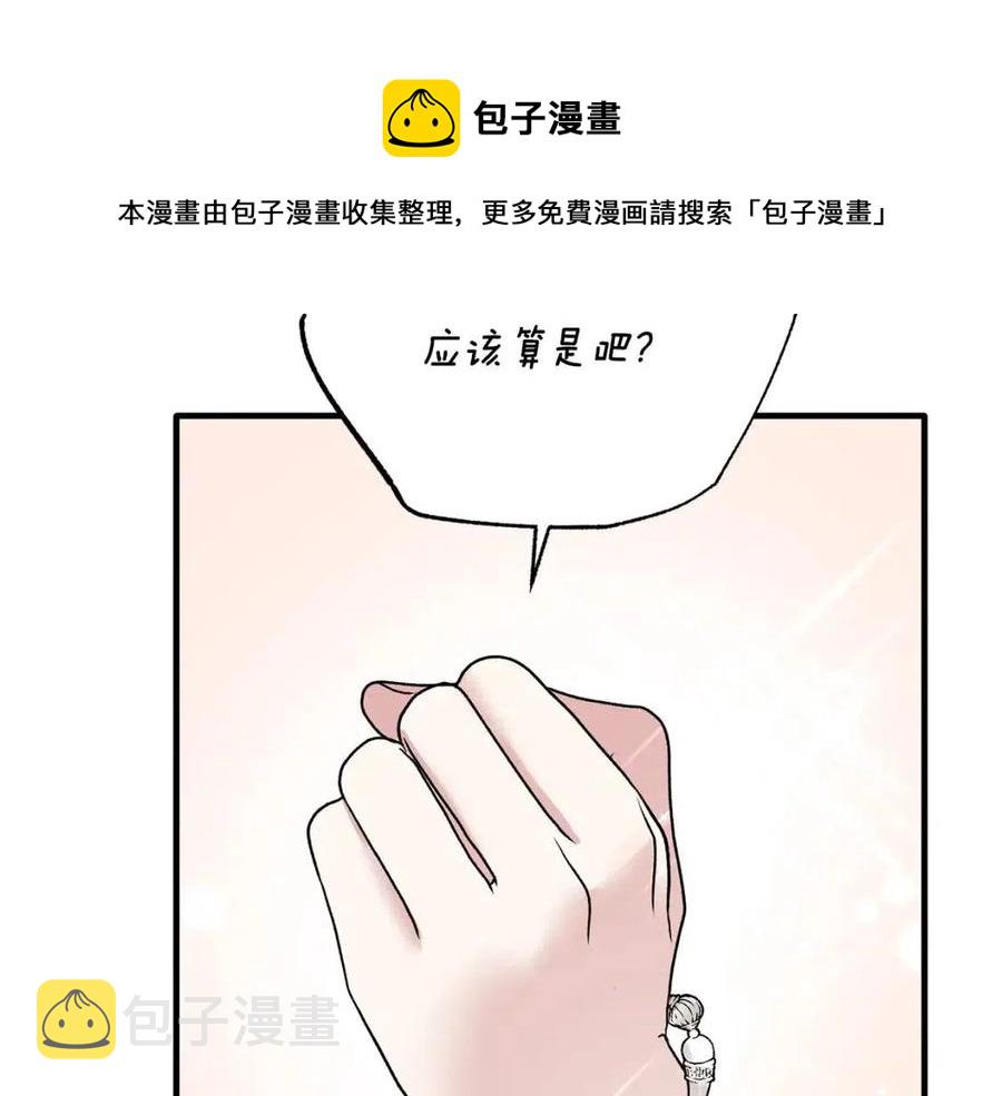 第48话 不能让奸计得逞104