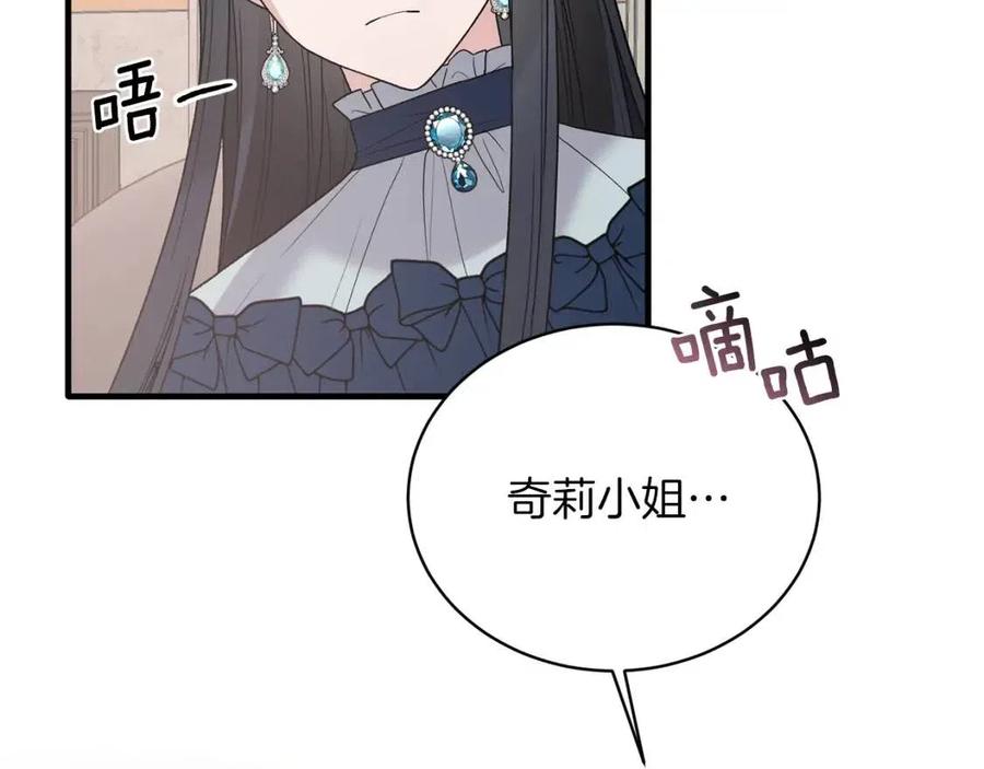 第50话 伸张正义50