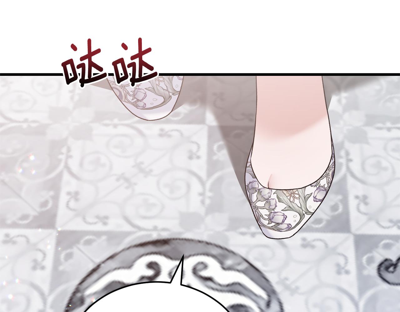 第一季完结篇 宴会上的刁难19