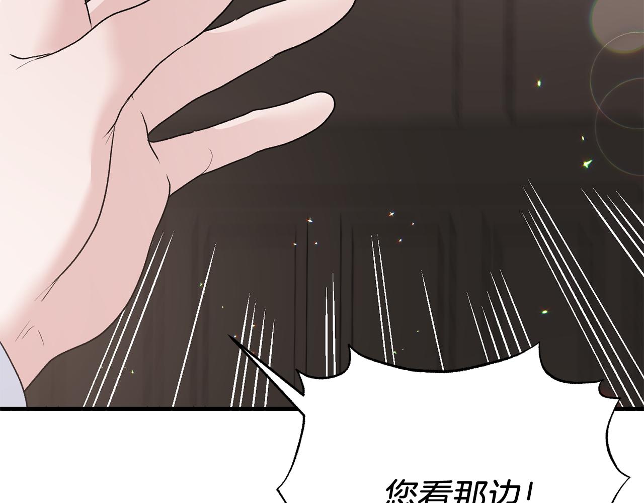 第82话 解围71