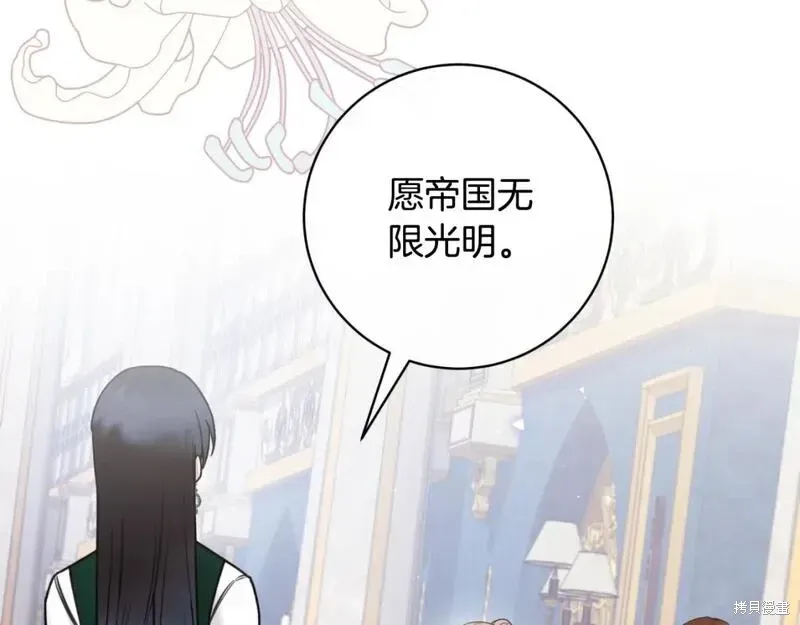 第149话66