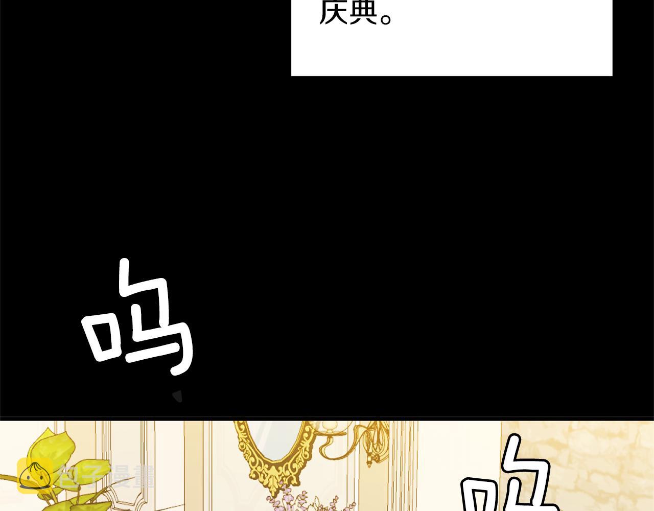 第40话 甜蜜约会6