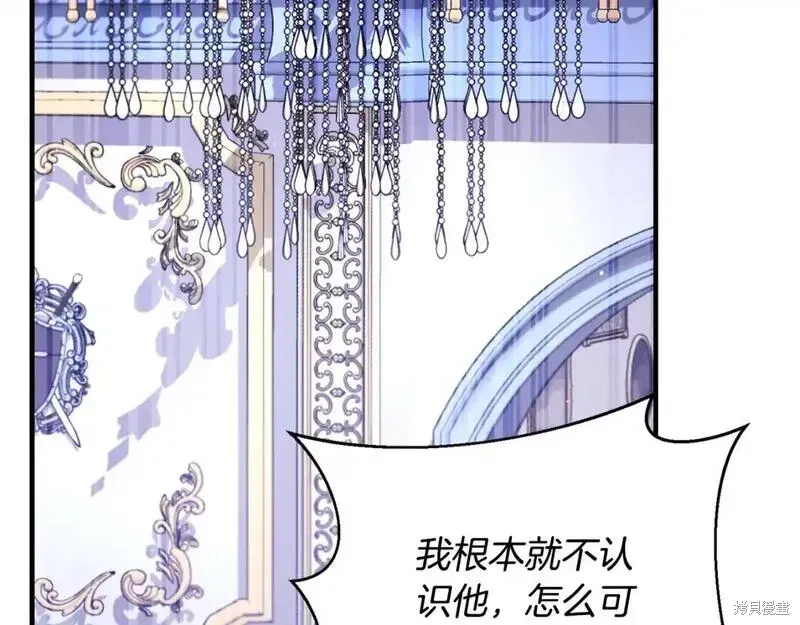 第160话40