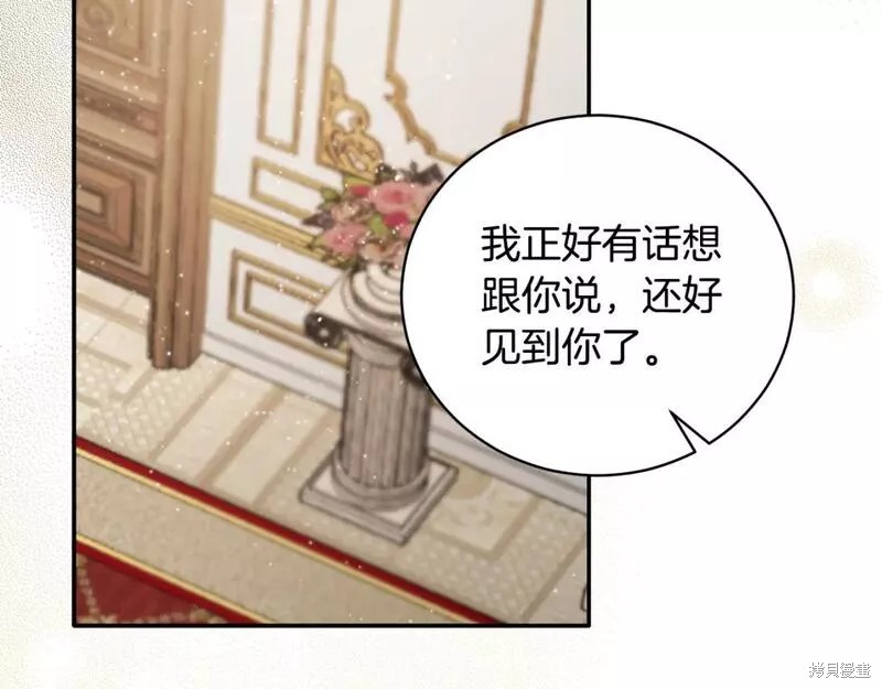 第117话86