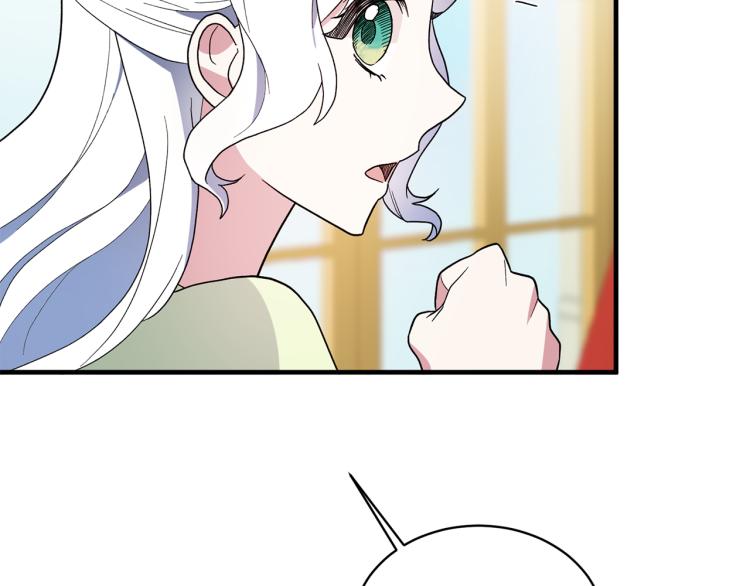 第23话 五角恋83